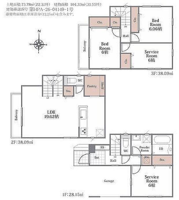 A号棟　4390万円