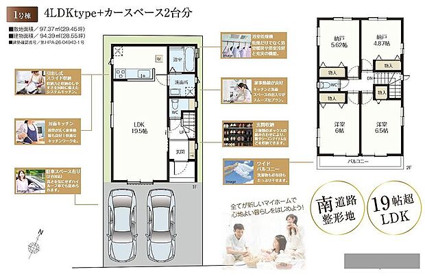 〜サンケイ商事にお任せください〜当社は地元密着型　お客様のご要望・期待にお応えします。