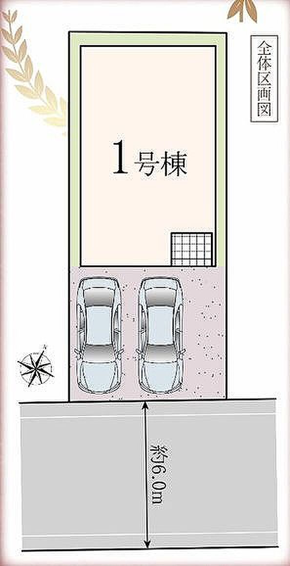 〜サンケイ商事にお任せください〜当社は地元密着型　お客様のご要望・期待にお応えします。