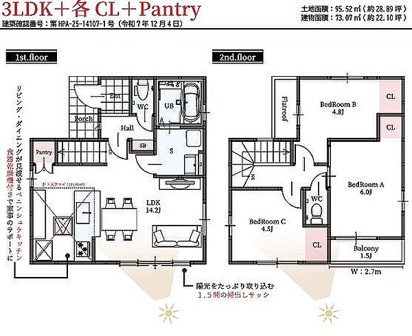 間取り：312001264762