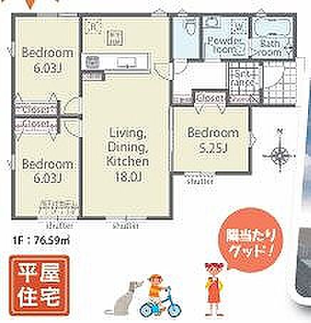 2号棟 4999万円