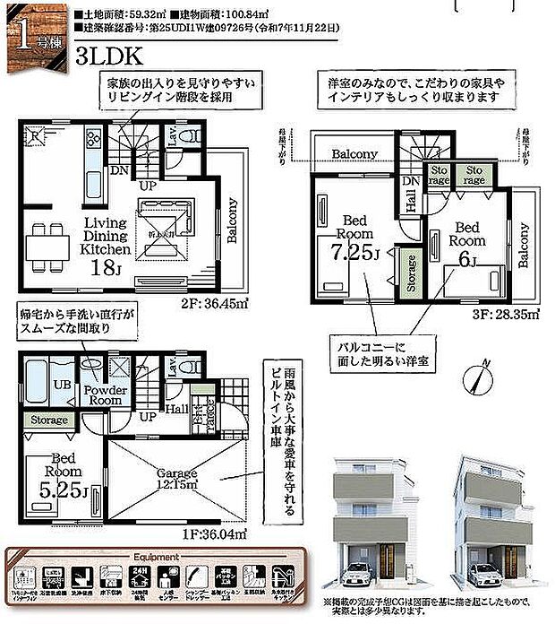 〜サンケイ商事にお任せください〜当社は地元密着型　お客様のご要望・期待にお応えします。