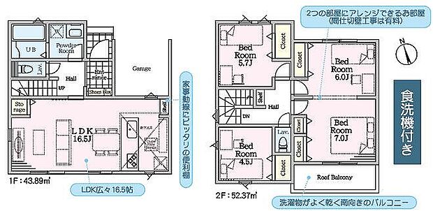 〜サンケイ商事にお任せください〜当社は地元密着型 お客様のご要望・期待にお応えします。