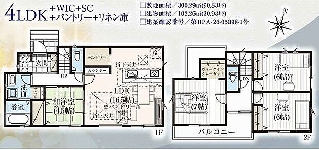 〜サンケイ商事にお任せください〜当社は地元密着型 お客様のご要望・期待にお応えします。