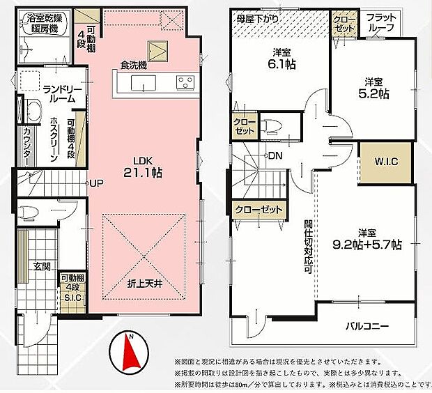 〜サンケイ商事にお任せください〜当社は地元密着型 お客様のご要望・期待にお応えします。