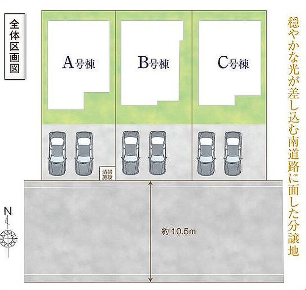 〜サンケイ商事にお任せください〜当社は地元密着型 お客様のご要望・期待にお応えします。