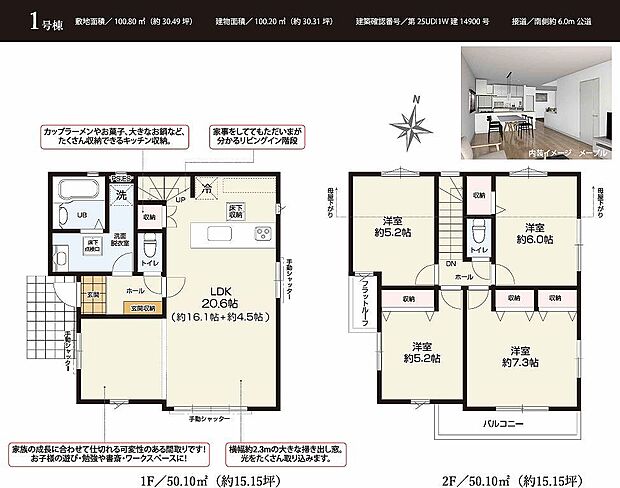 〜サンケイ商事にお任せください〜当社は地元密着型 お客様のご要望・期待にお応えします。