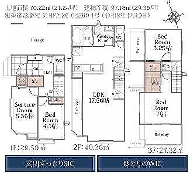 F号棟 4590万円