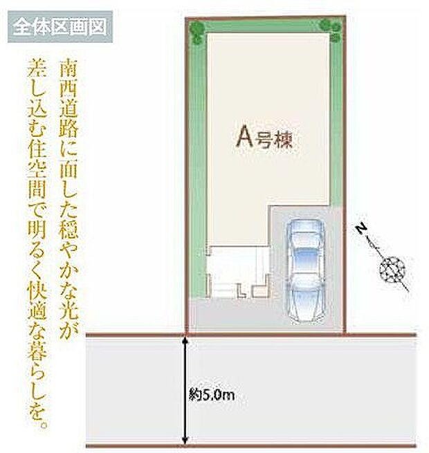 〜サンケイ商事にお任せください〜当社は地元密着型 お客様のご要望・期待にお応えします。