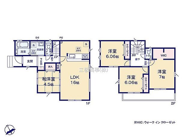 1号棟　3580万円