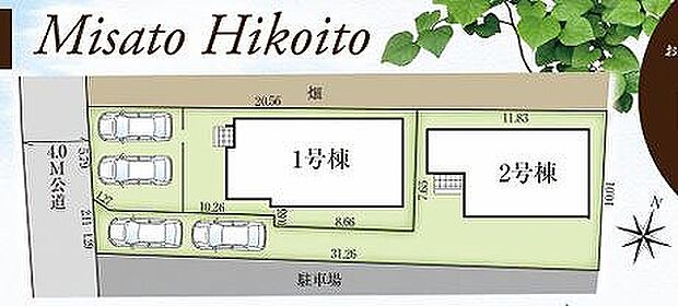 〜サンケイ商事にお任せください〜当社は地元密着型 お客様のご要望・期待にお応えします。