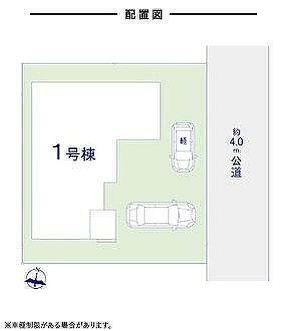 〜サンケイ商事にお任せください〜当社は地元密着型 お客様のご要望・期待にお応えします。