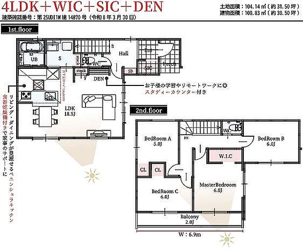 〜サンケイ商事にお任せください〜当社は地元密着型 お客様のご要望・期待にお応えします。