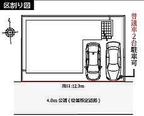 〜サンケイ商事にお任せください〜当社は地元密着型 お客様のご要望・期待にお応えします。