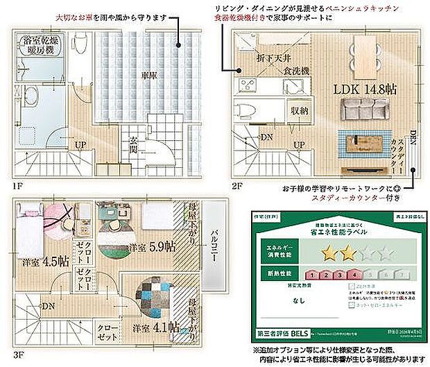 〜サンケイ商事にお任せください〜当社は地元密着型 お客様のご要望・期待にお応えします。