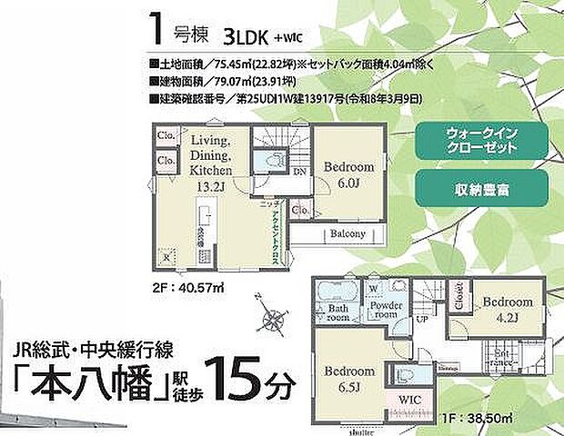 〜サンケイ商事にお任せください〜当社は地元密着型 お客様のご要望・期待にお応えします。