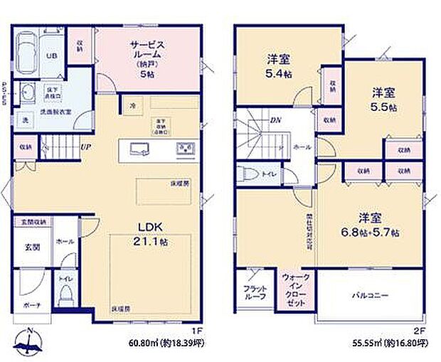 〜サンケイ商事にお任せください〜当社は地元密着型 お客様のご要望・期待にお応えします。