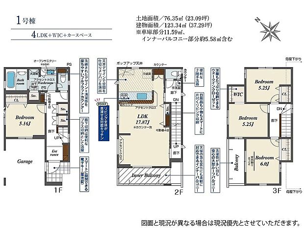 〜サンケイ商事にお任せください〜当社は地元密着型 お客様のご要望・期待にお応えします。