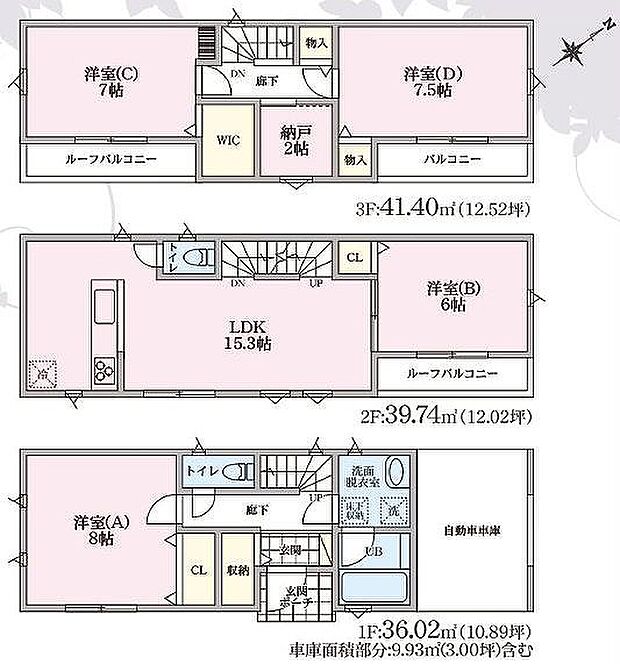 〜サンケイ商事にお任せください〜当社は地元密着型 お客様のご要望・期待にお応えします。