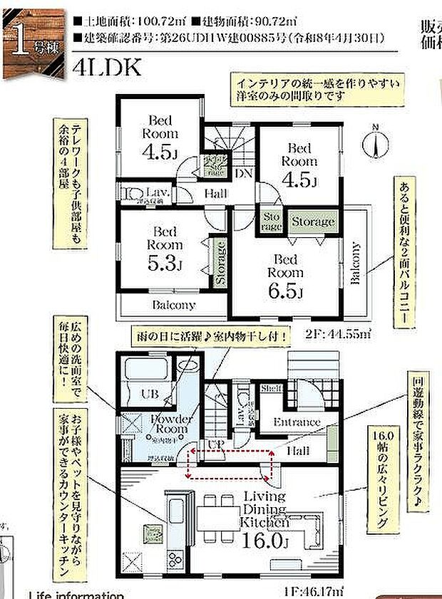 〜サンケイ商事にお任せください〜当社は地元密着型 お客様のご要望・期待にお応えします。