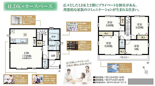 〜サンケイ商事にお任せください〜当社は地元密着型　お客様のご要望・期待にお応えします。