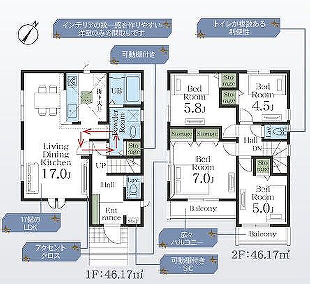 2号棟 4190万円