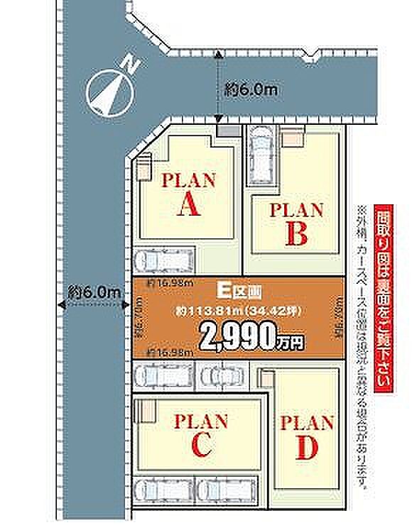 〜サンケイ商事にお任せください〜当社は地元密着型 お客様のご要望・期待にお応えします。