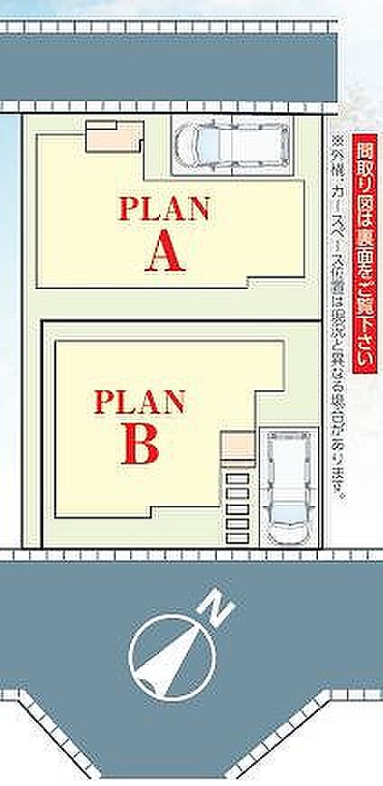 〜サンケイ商事にお任せください〜当社は地元密着型 お客様のご要望・期待にお応えします。