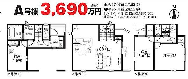 〜サンケイ商事にお任せください〜当社は地元密着型　お客様のご要望・期待にお応えします。
