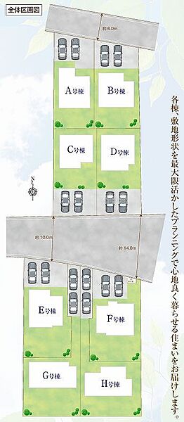 ～サンケイ商事にお任せください～当社は地元密着型　お客様のご要望・期待にお応えします。