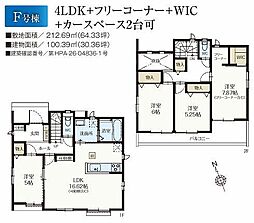 千葉県市川市国分６丁目25