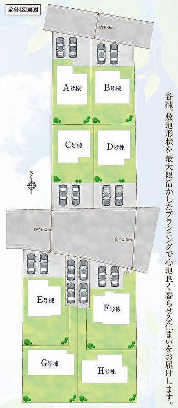 〜サンケイ商事にお任せください〜当社は地元密着型 お客様のご要望・期待にお応えします。