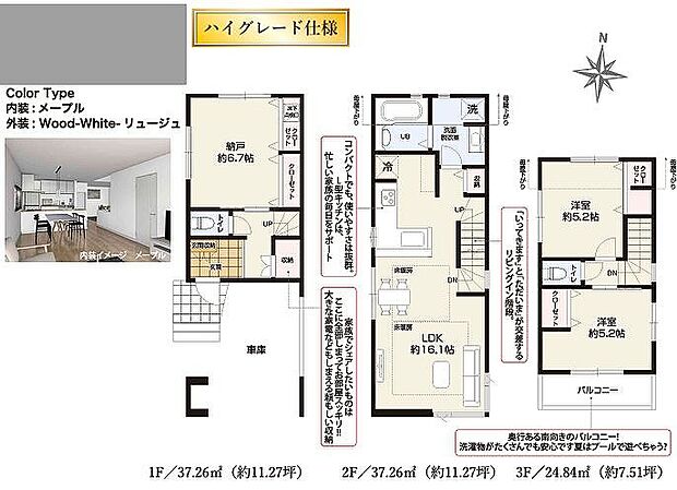 〜サンケイ商事にお任せください〜当社は地元密着型 お客様のご要望・期待にお応えします。