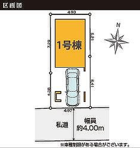 〜サンケイ商事にお任せください〜当社は地元密着型 お客様のご要望・期待にお応えします。