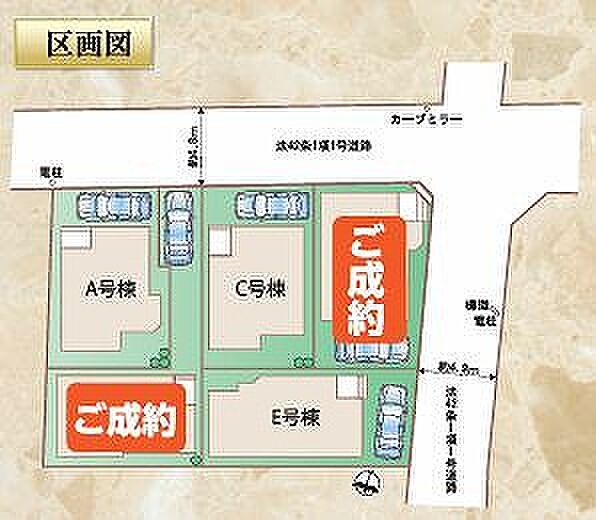 〜サンケイ商事にお任せください〜当社は地元密着型　お客様のご要望・期待にお応えします。