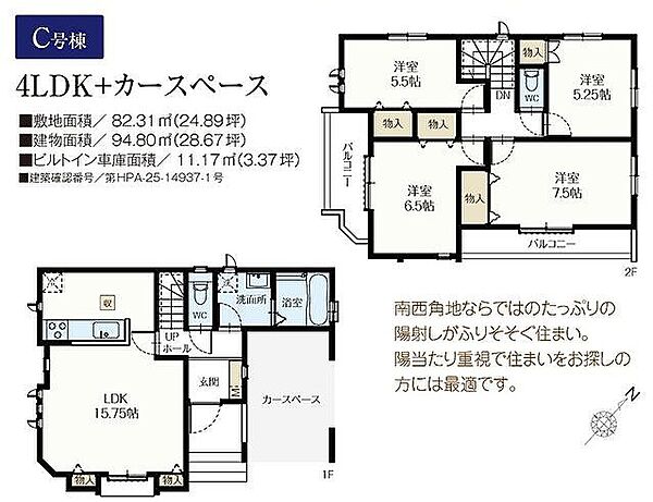 間取り：313004763316