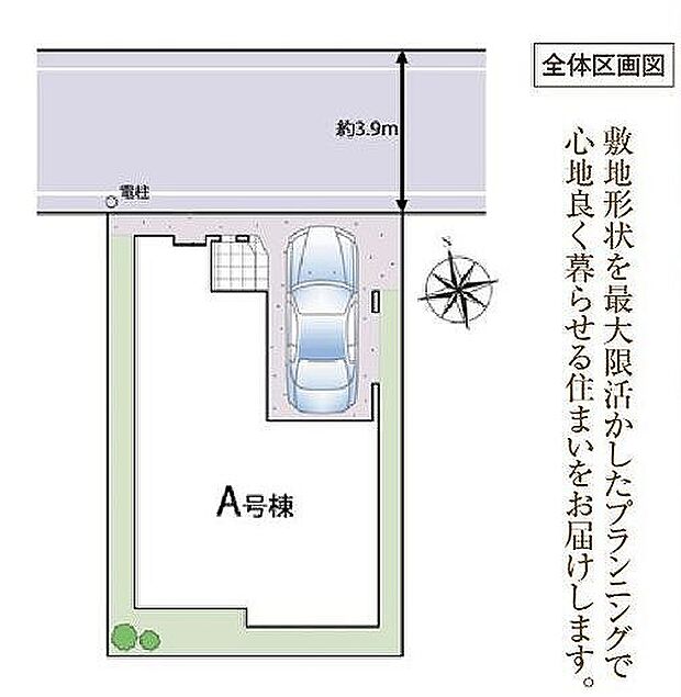 〜サンケイ商事にお任せください〜当社は地元密着型 お客様のご要望・期待にお応えします。
