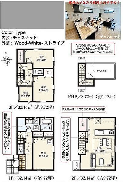 間取り：313004765346