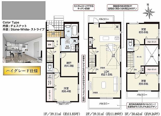 〜サンケイ商事にお任せください〜当社は地元密着型 お客様のご要望・期待にお応えします。
