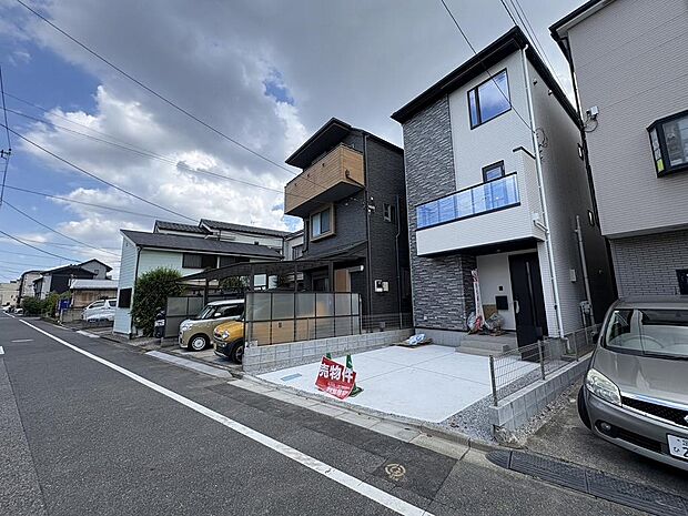 〜サンケイ商事にお任せください〜当社は地元密着型 お客様のご要望・期待にお応えします。