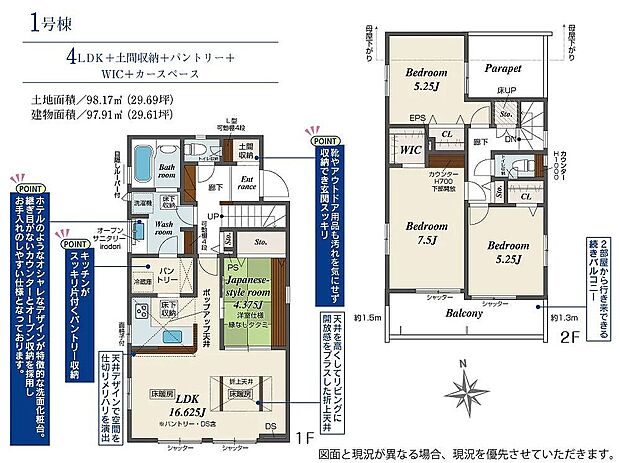 〜サンケイ商事にお任せください〜当社は地元密着型　お客様のご要望・期待にお応えします。