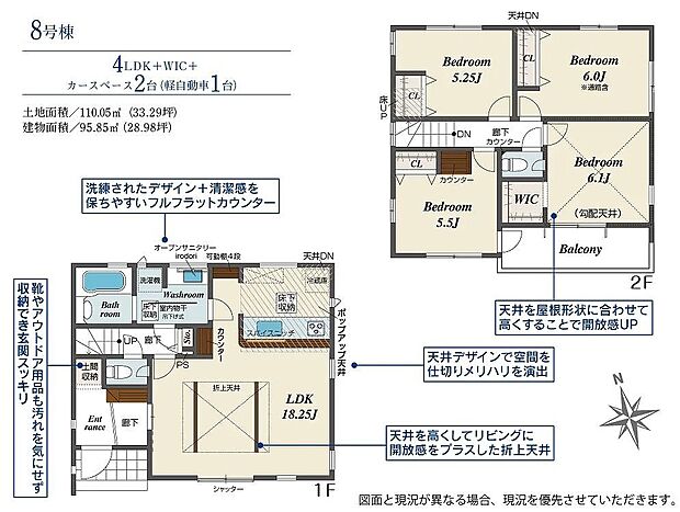 8号棟 4680万円