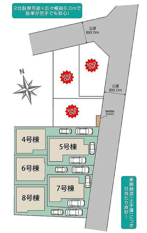 〜サンケイ商事にお任せください〜当社は地元密着型 お客様のご要望・期待にお応えします。