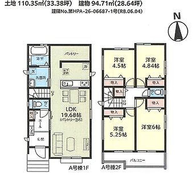 A号棟 5590万円