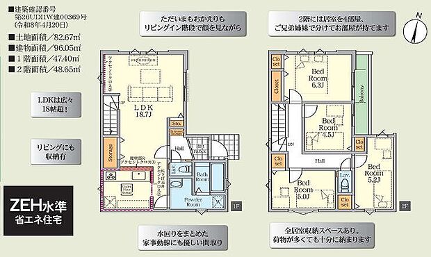 〜サンケイ商事にお任せください〜当社は地元密着型 お客様のご要望・期待にお応えします。