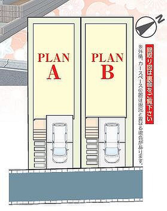 〜サンケイ商事にお任せください〜当社は地元密着型 お客様のご要望・期待にお応えします。