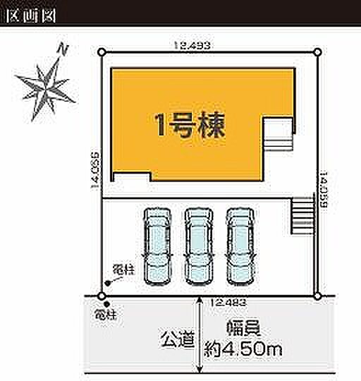 〜サンケイ商事にお任せください〜当社は地元密着型 お客様のご要望・期待にお応えします。