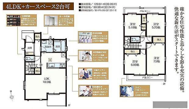 〜サンケイ商事にお任せください〜当社は地元密着型　お客様のご要望・期待にお応えします。