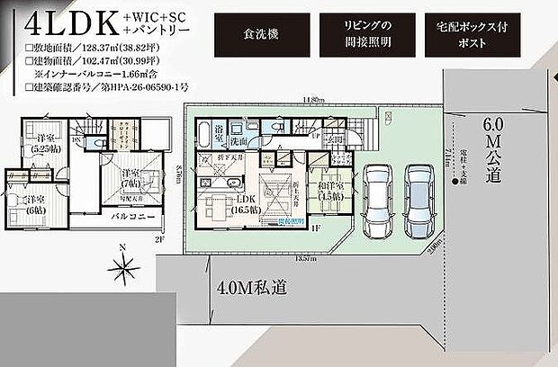〜サンケイ商事にお任せください〜当社は地元密着型 お客様のご要望・期待にお応えします。