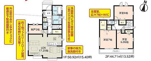 〜サンケイ商事にお任せください〜当社は地元密着型　お客様のご要望・期待にお応えします。